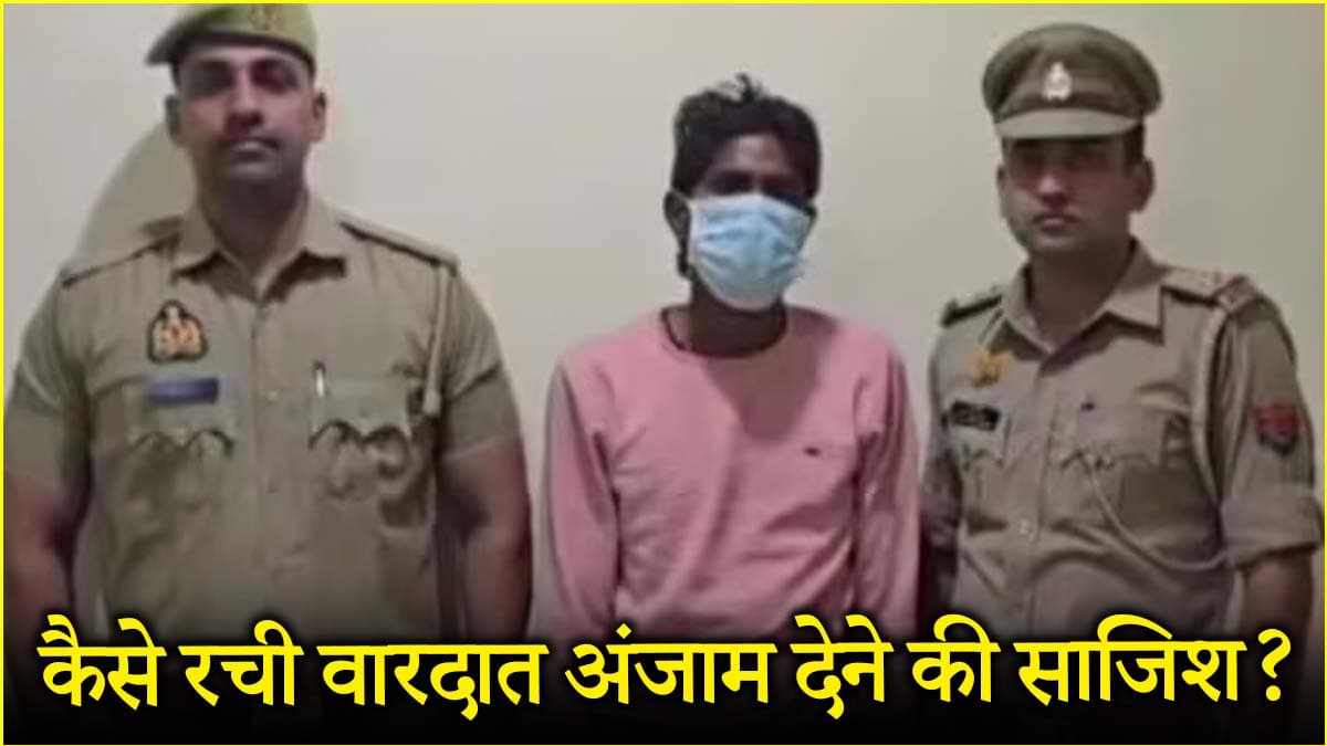 पत्नी संग पिता के इंटीमेट रिलेशन सह न पाया...जानें बागपत के बेटे की इनसाइड स्टोरी