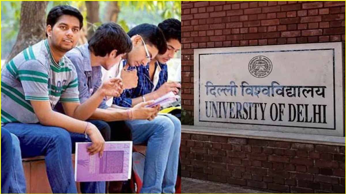 दिल्ली यूनिवर्सिटी में अंडरग्रेजुएट कोर्स में कैसे मिलेगा एडमिशन? जानें पूरा प्रोसेस