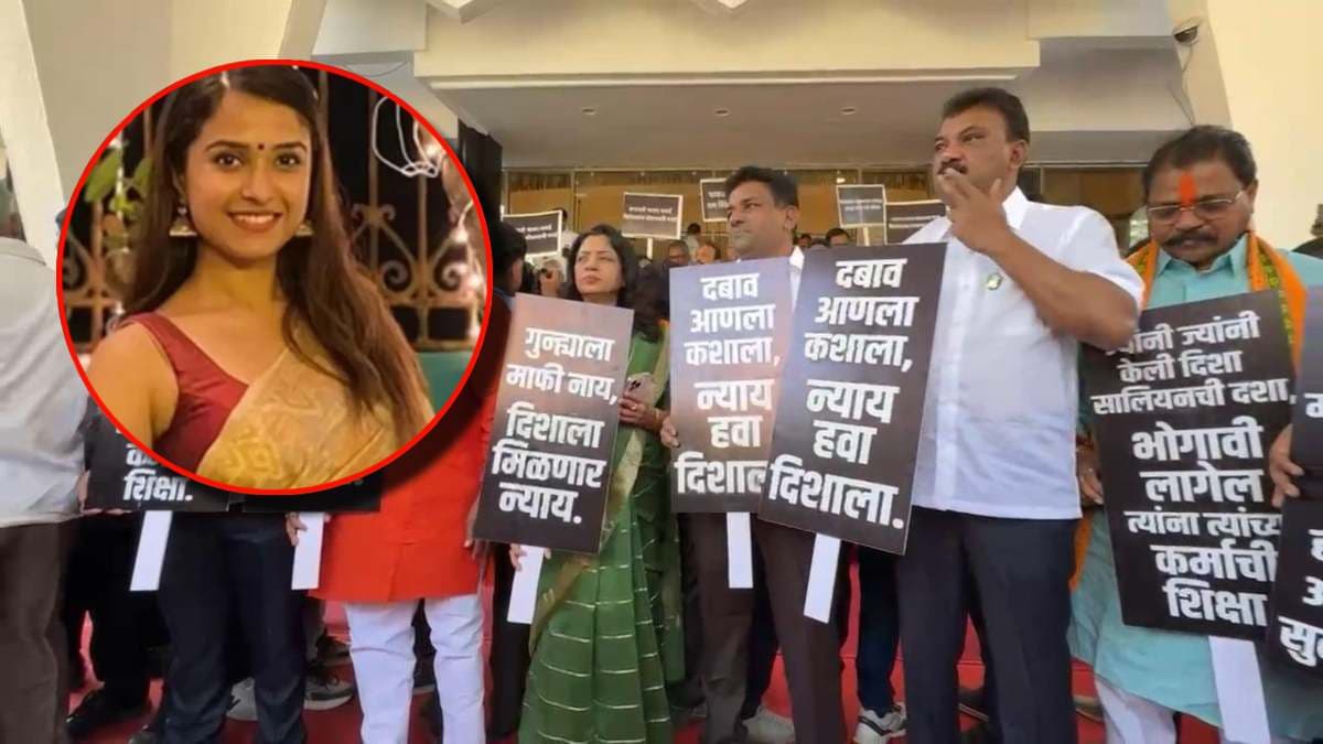 दिशा सालियान केस पर सियासत शुरू, शिवसेना विधायकों ने किया मौन आंदोलन