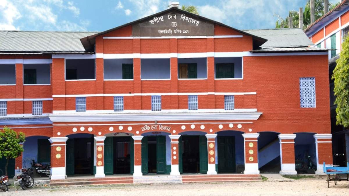 FANINDRA DEB INSTITUTION