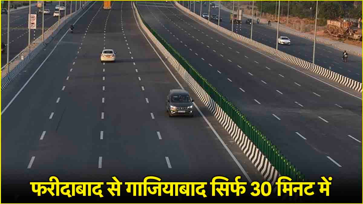 FNG एक्सप्रेसवे की सफाई के लिए खर्च होंगे 23 करोड़, दो प्रयास हो चुके है फेल