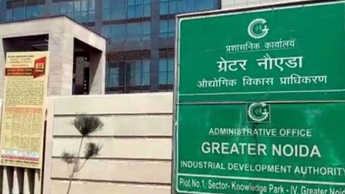 CAG रिपोर्ट में ग्रेटर नोएडा प्राधिकरण की खामियां उजागर, सपा-बसपा शासनकाल में अरबों का हुआ नुकसान