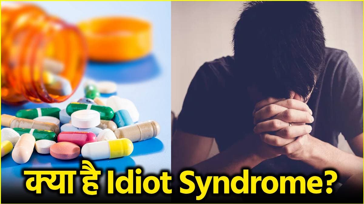 बीमारी के बारे में गूगल पर बार-बार करते हैं सर्च? कहीं आपको तो नहीं यह बीमारी, जानें एक्सपर्ट से