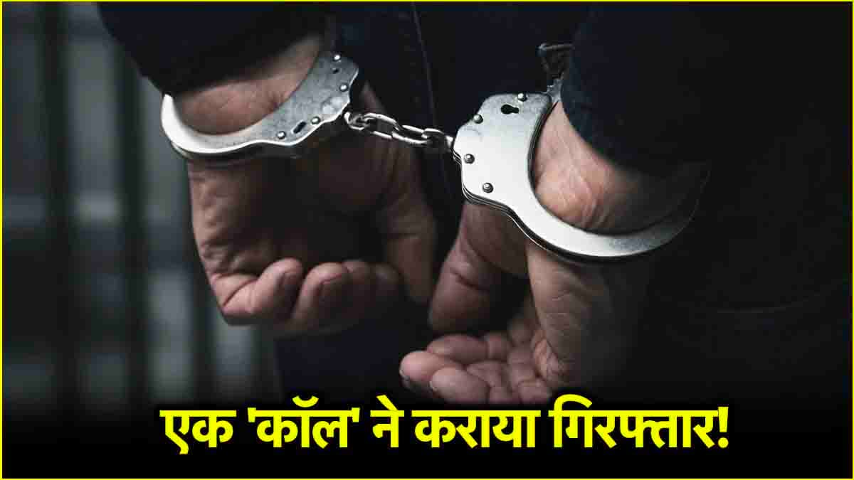 ऑटो ड्राइवर के सामने कॉल करना पड़ा भारी, ऐसे सुलझा दिल्ली में बुजुर्ग दंपति हत्याकांड