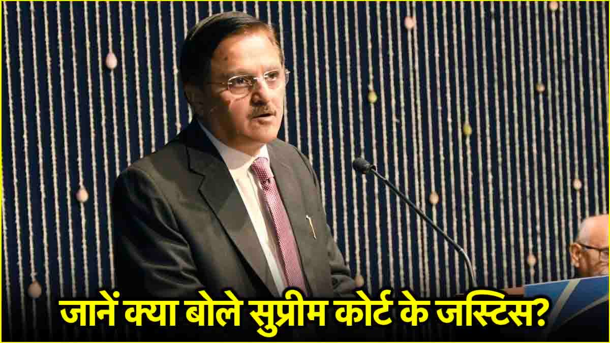 '4.54 करोड़ केस पेंडिंग, कई 10 साल पुराने'; सुप्रीम कोर्ट के जस्टिस अभय ओका का बड़ा बयान