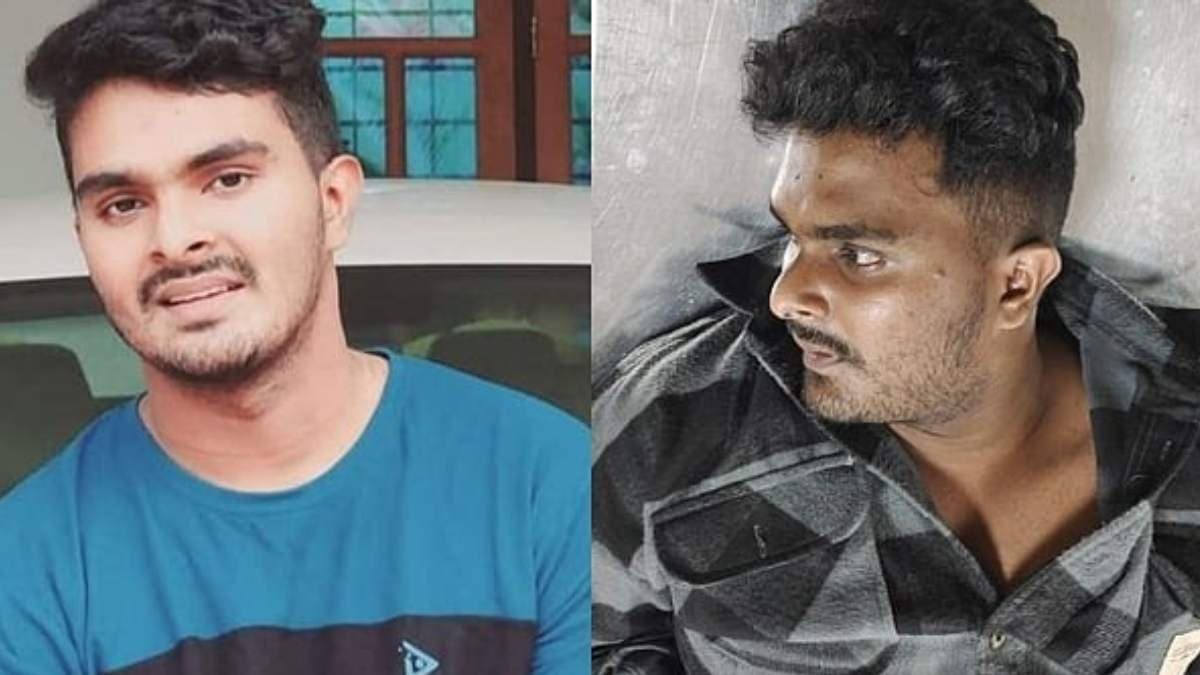 Kerala Murder
