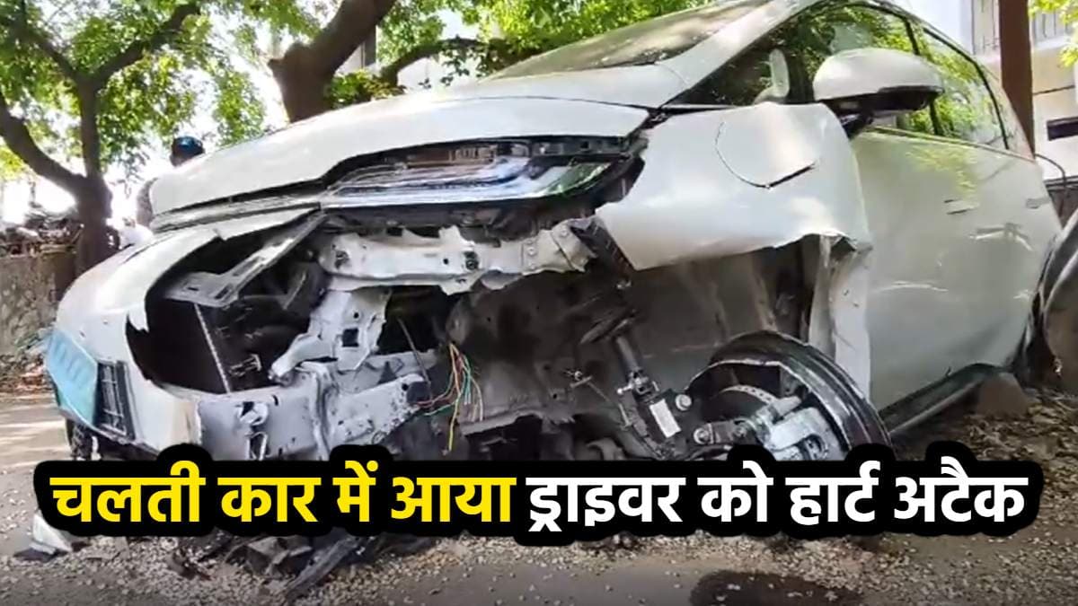 कार ड्राइवर को आया हार्ट अटैक, ड्राइवर की दर्दनाक मौत का वीडियो वायरल
