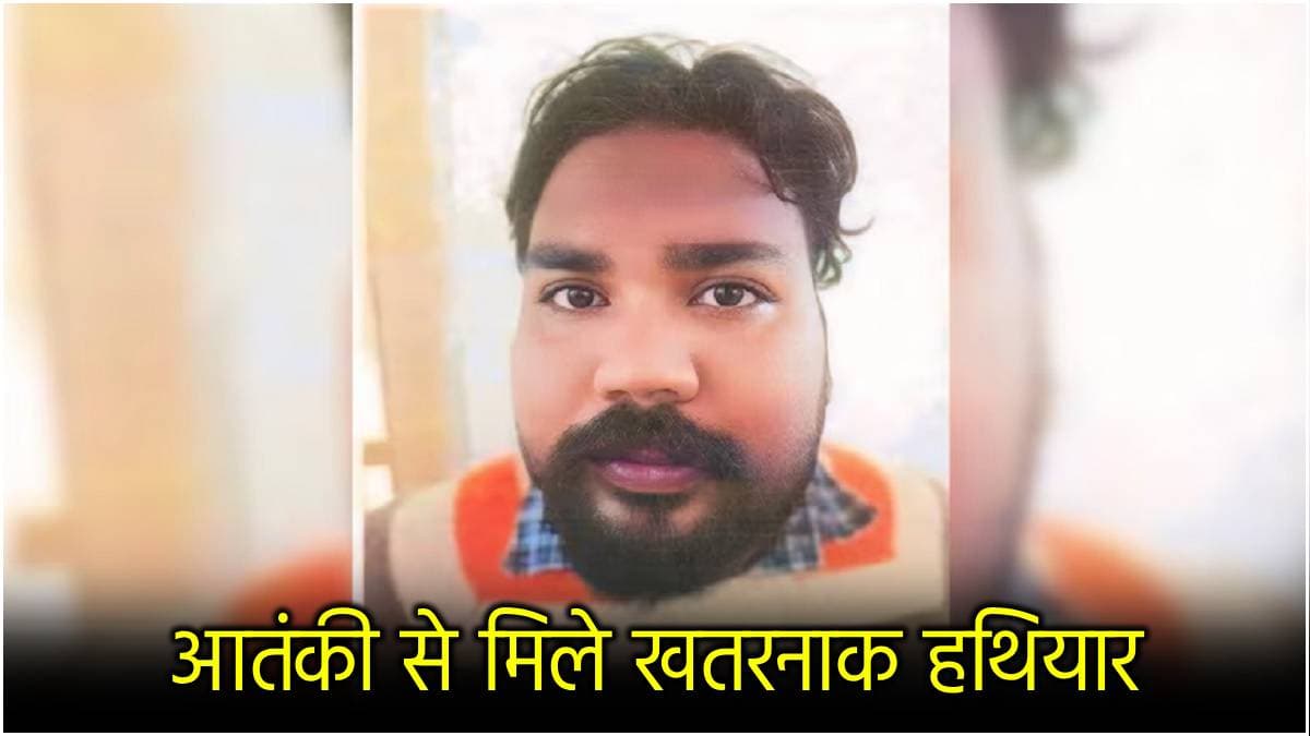 खालिस्तानी आतंकी, ISI पाकिस्तान एजेंट...जानें Terrorist तक कैसे पहुंची UP-पंजाब पुलिस?