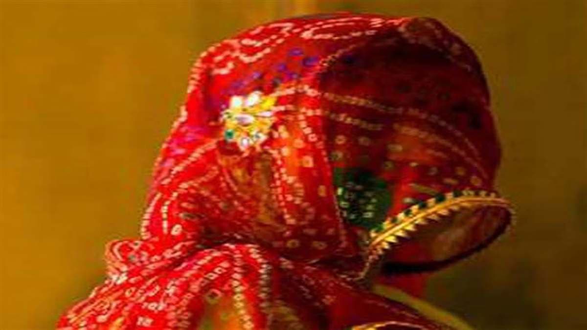 बालिका वधु का ससुराल में रहने से इनकार, पति समेत परिवार पर दर्ज कराया केस