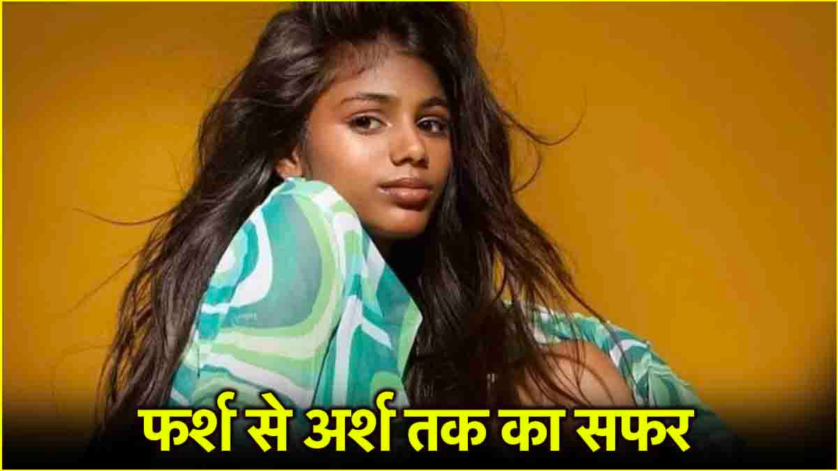 ‘स्लम की राजकुमारी’ मलीशा खारवा कौन? झुग्गी-झोपड़ी में रहने वाली कैसे बनीं रैंप सेंसेशन