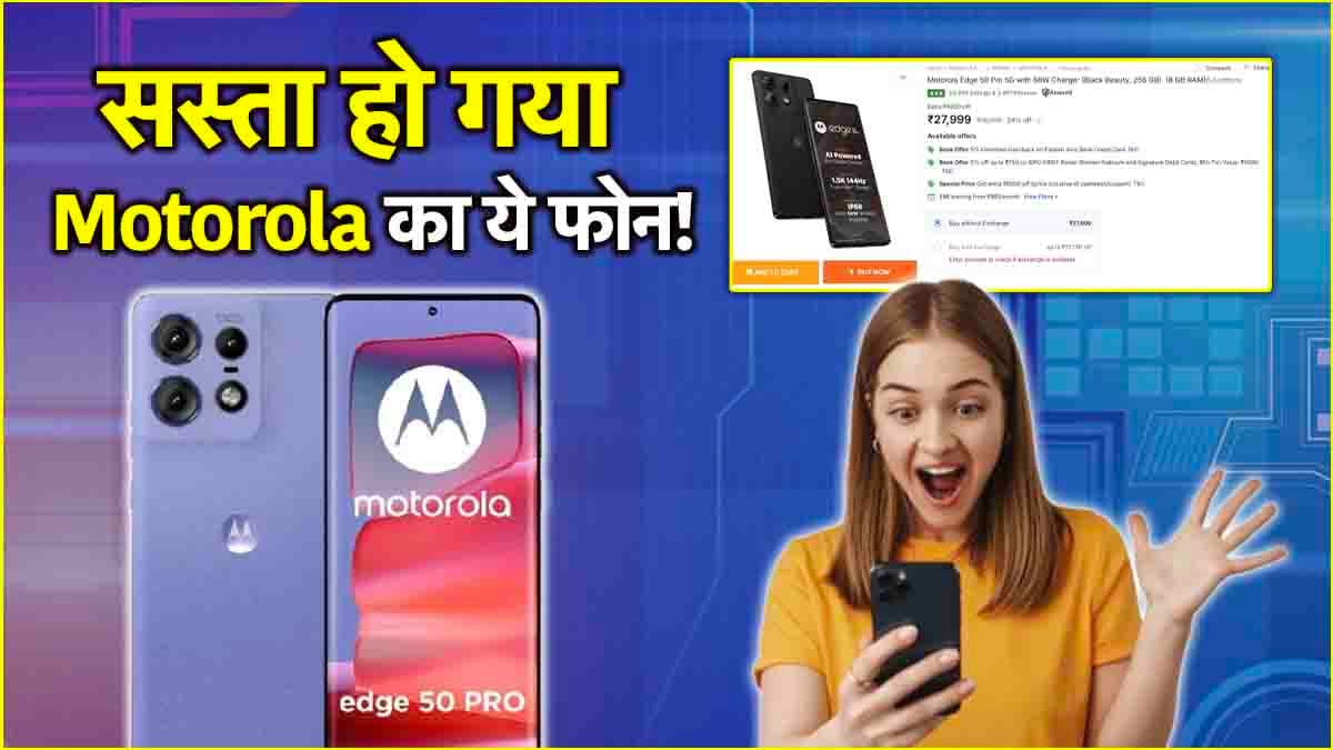 Motorola (1)