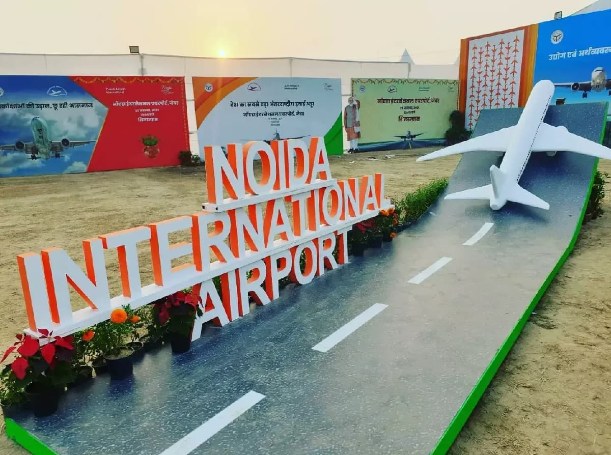 Noida International Airport : किसानों को मुआवजे के बाद मिलेगा रोजगार, सपनों को मिलेगी उड़ान