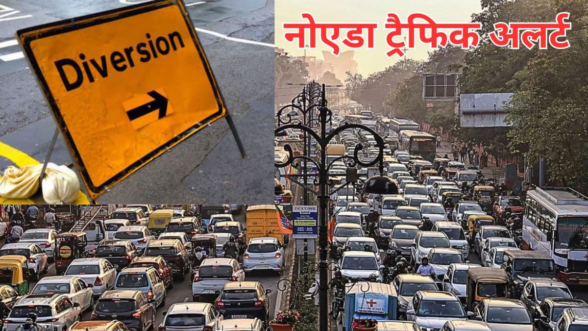 Noida Traffic News