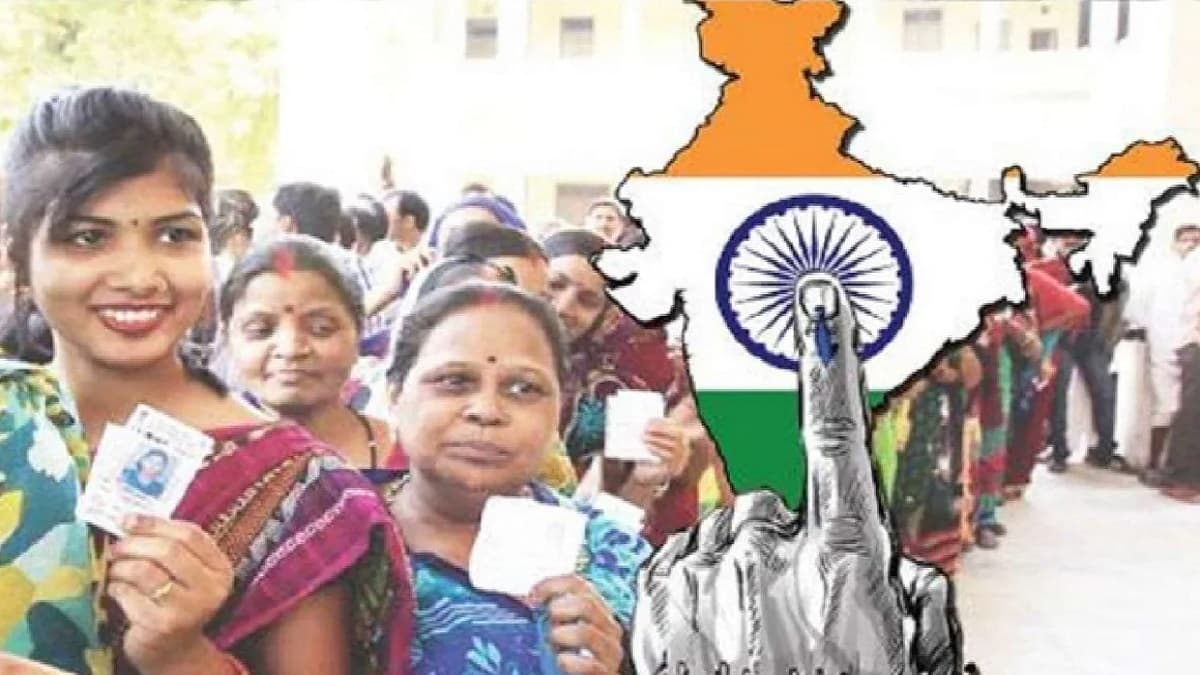 'एक देश-एक चुनाव' पर ली जाएगी जनता की राय, JPC करेगी विज्ञापन और वेबसाइट लॉन्च