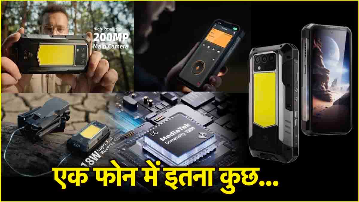 DSLR जैसा कैमरा, दो हफ्ते का बैटरी बैकअप; MWC 2025 में अनोखे फोन ने मचाया धमाल!