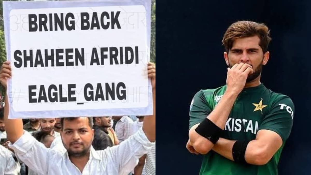 PAK vs NZ: पाकिस्तान टीम से शाहीन अफरीदी की छुट्टी, फैंस ले रहे जमकर मजे