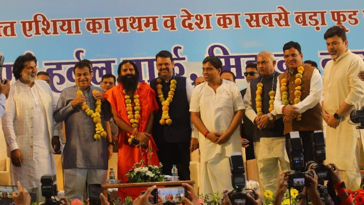 नागपुर में पतंजलि फूड पार्क की स्थापना, किसानों के लिए बड़ी सौगात; गदगद हुए नितिन गडकरी और CM फडणवीस