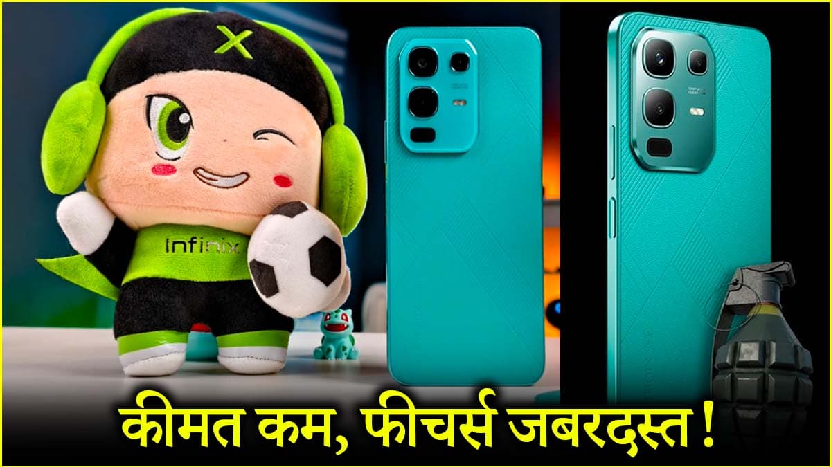 Infinix Note 50X 5G+ फोन की जल्द शुरू होने वाली है सेल, पहले ही जान लें कीमत और खासियत