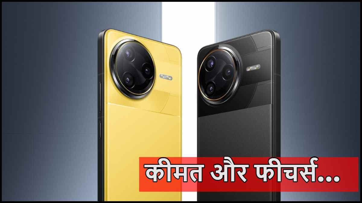 Poco F7 Series: दो धांसू स्मार्टफोन लॉन्च, जानें कीमत और फीचर्स