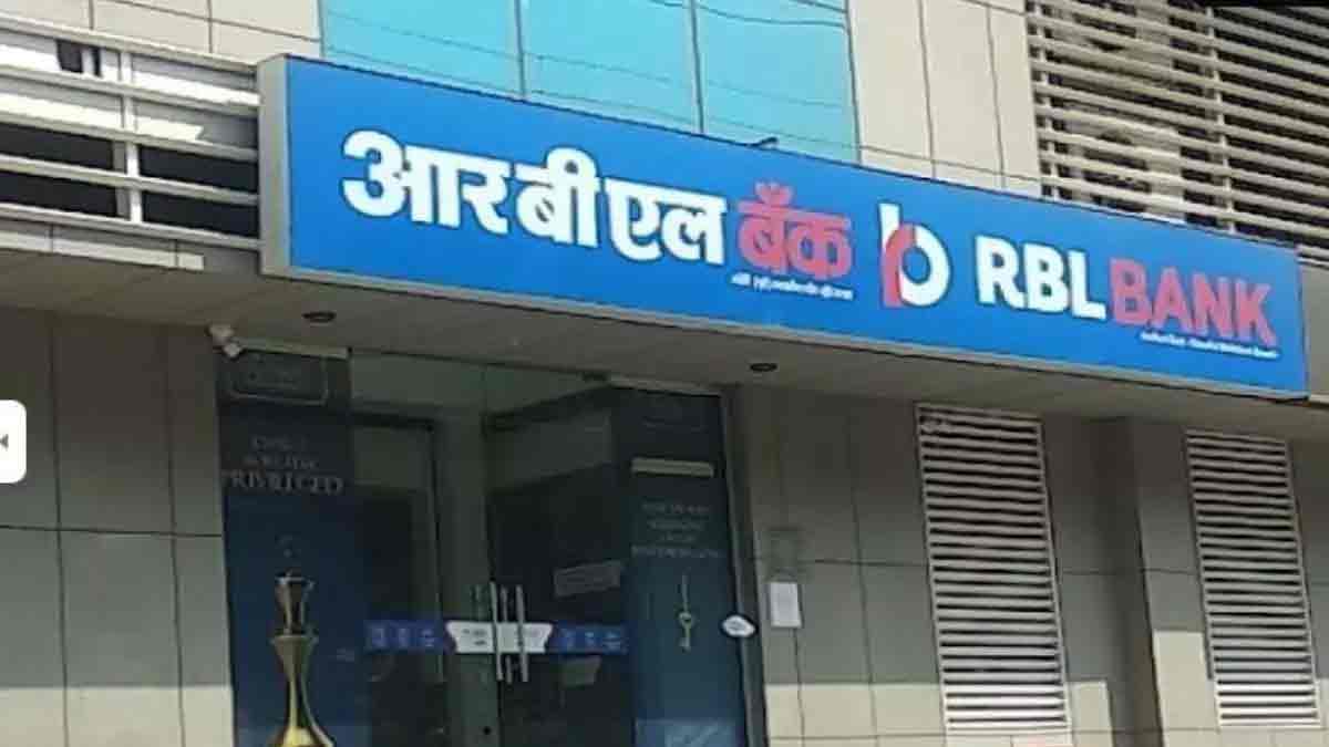 RBL बैंक में है खाता? जानें कितना मजबूत है आपका बैंक, FD पर कितना दे रहा ब्याज
