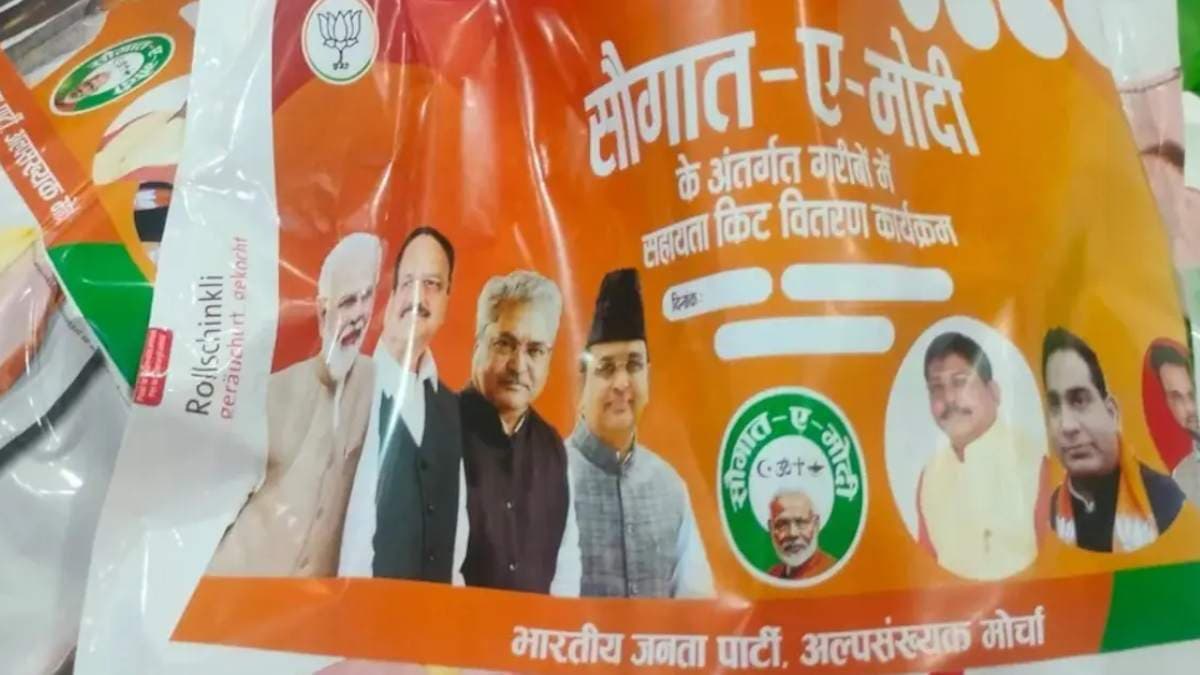 Rajsthan bjp