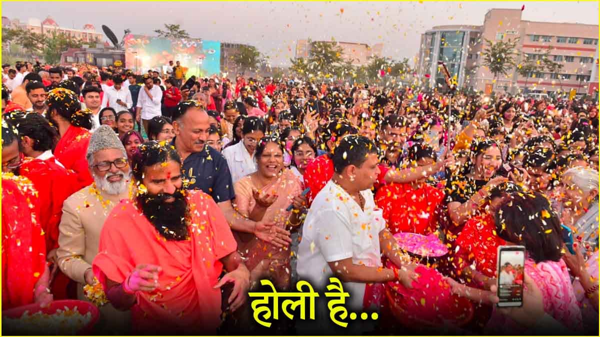 Baba Ramdev Holi
