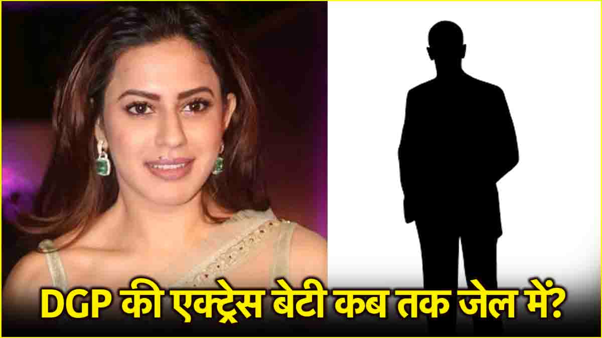 एक्ट्रेस Ranya Rao का सोना तस्करी में हेल्पर कौन? किन सवालों के जवाब ढूंढ रही DRI