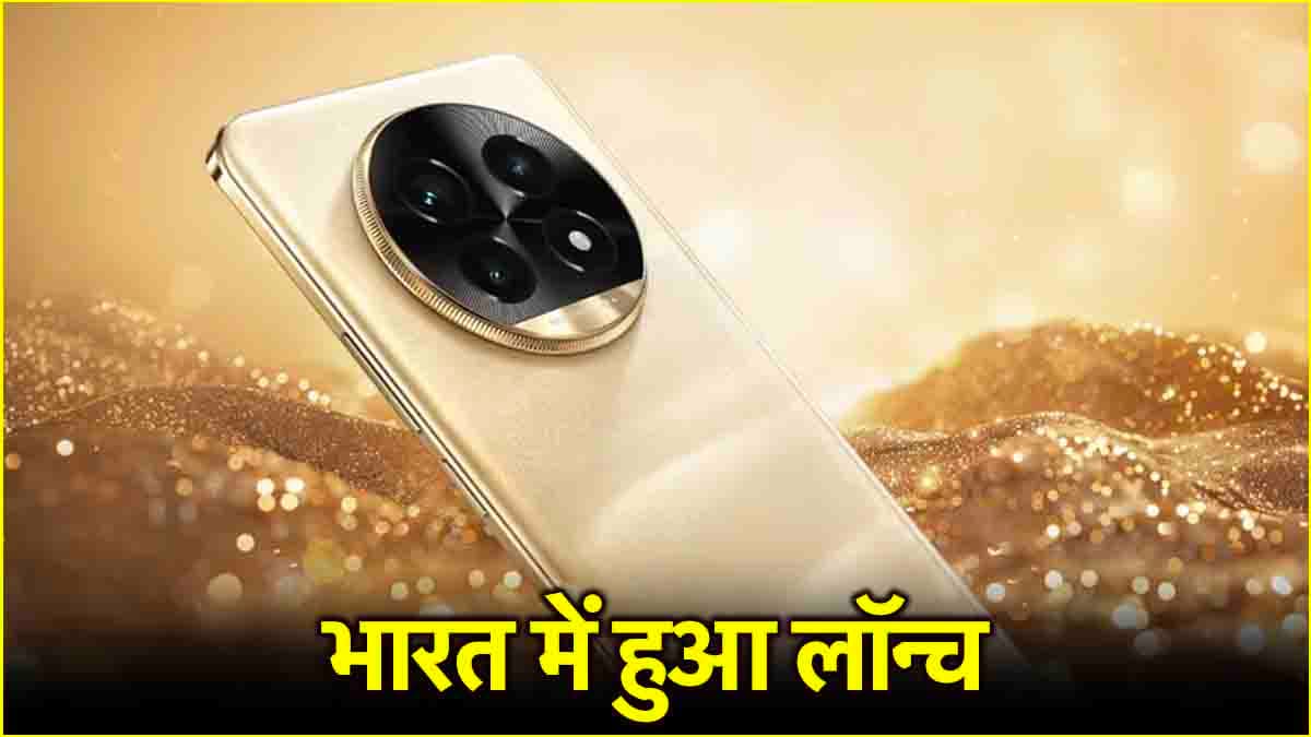 Realme 14 Pro Lite 5G Realme 14 Pro Lite 5G