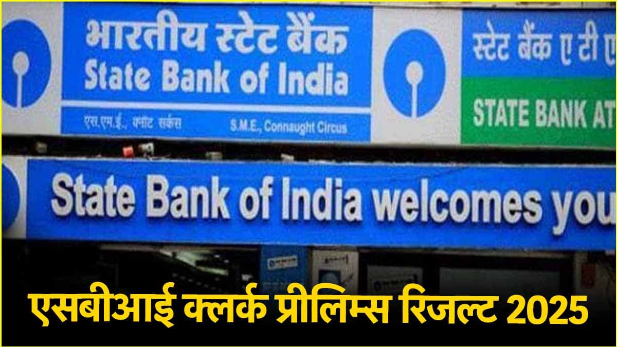 SBI Clerk Prelims Result 2025