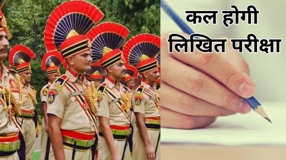 SHO नियुक्ति के लिए बदला नियम, इतिहास में पहली बार होगा परीक्षा का आयोजन