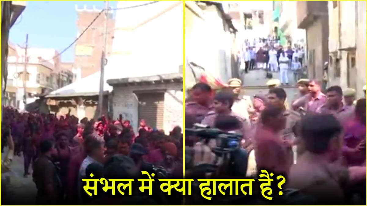 जुमे की नमाज के लिए होली पर लगेगा ब्रेक! CO अनुज चौधरी ने बताया संभल में कैसे हैं हालात?