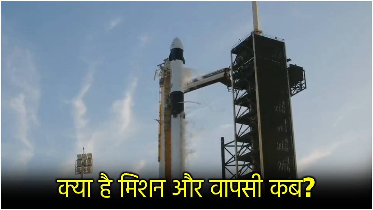 सुनीता विलियम्स को लेकर बड़ी खबर, स्पेसएक्स-नासा का रॉकेट लॉन्च, जानें कब लौटेंगी एस्ट्रोनॉट?