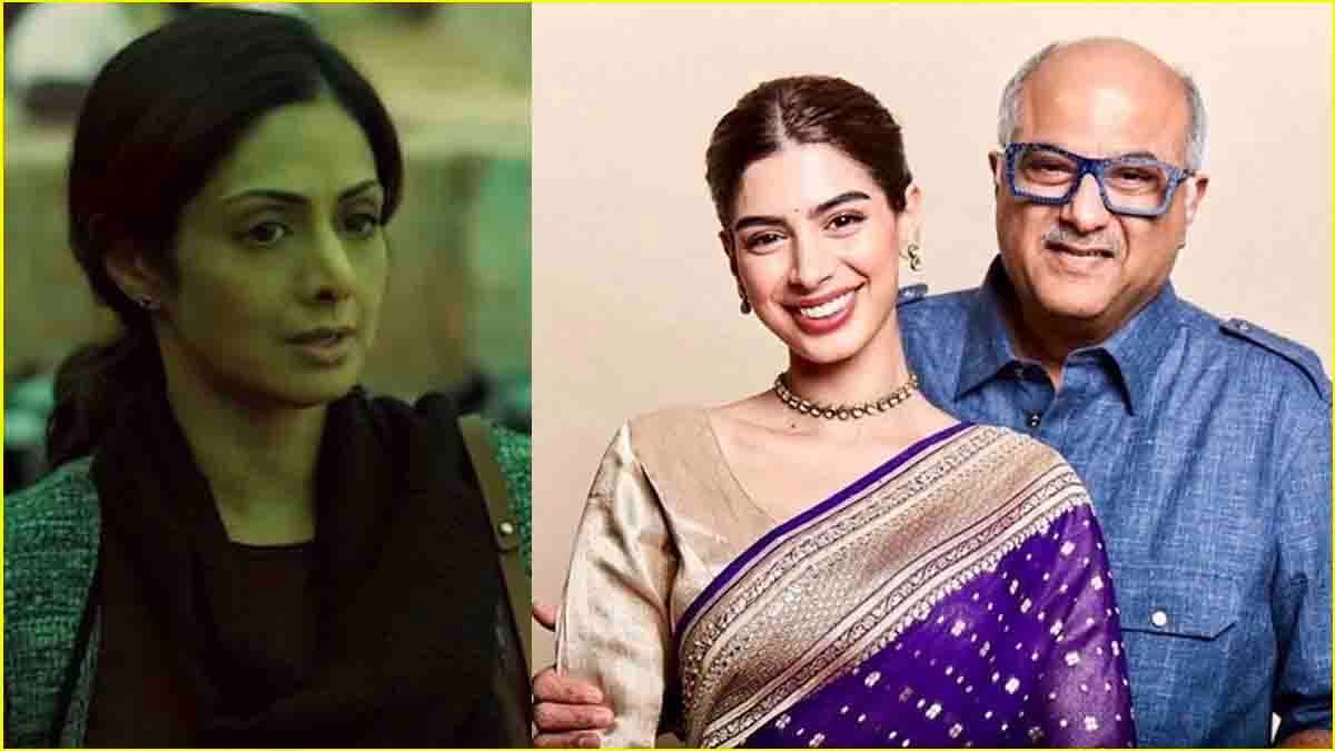 Sridevi की ‘मॉम’ के सीक्वल में नजर आएगी ये स्टार किड, बोनी कपूर ने खुद किया खुलासा