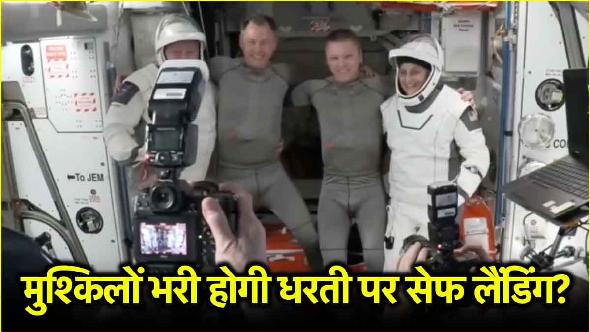 क्या सुनीता विलियम्स की जान खतरे में है? दावा- सेफ लैंडिंग में एक नहीं 3-3 रिस्क