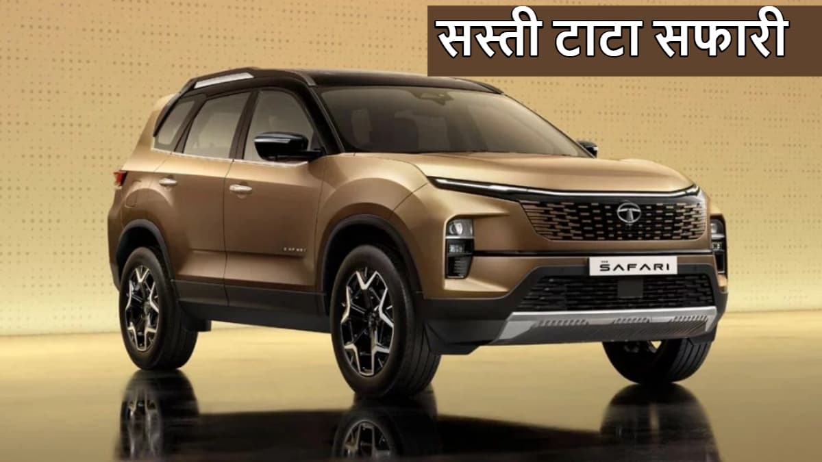Tata Safari