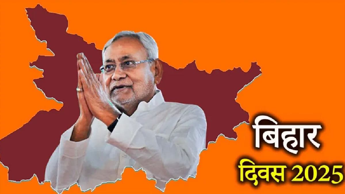 बिहार दिवस पर महिला थीम पर होंगे नाटक, दिव्यांग बच्चों के लिए आयोजित होगी विशेष कार्यशाला
