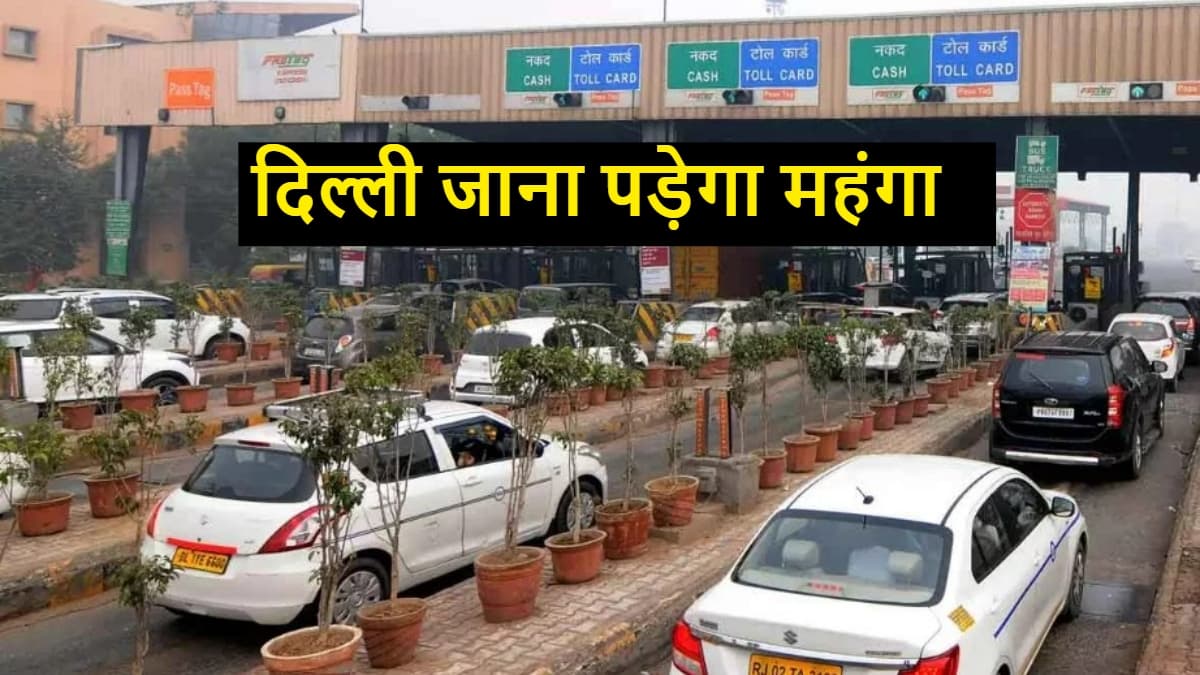 Toll delhi