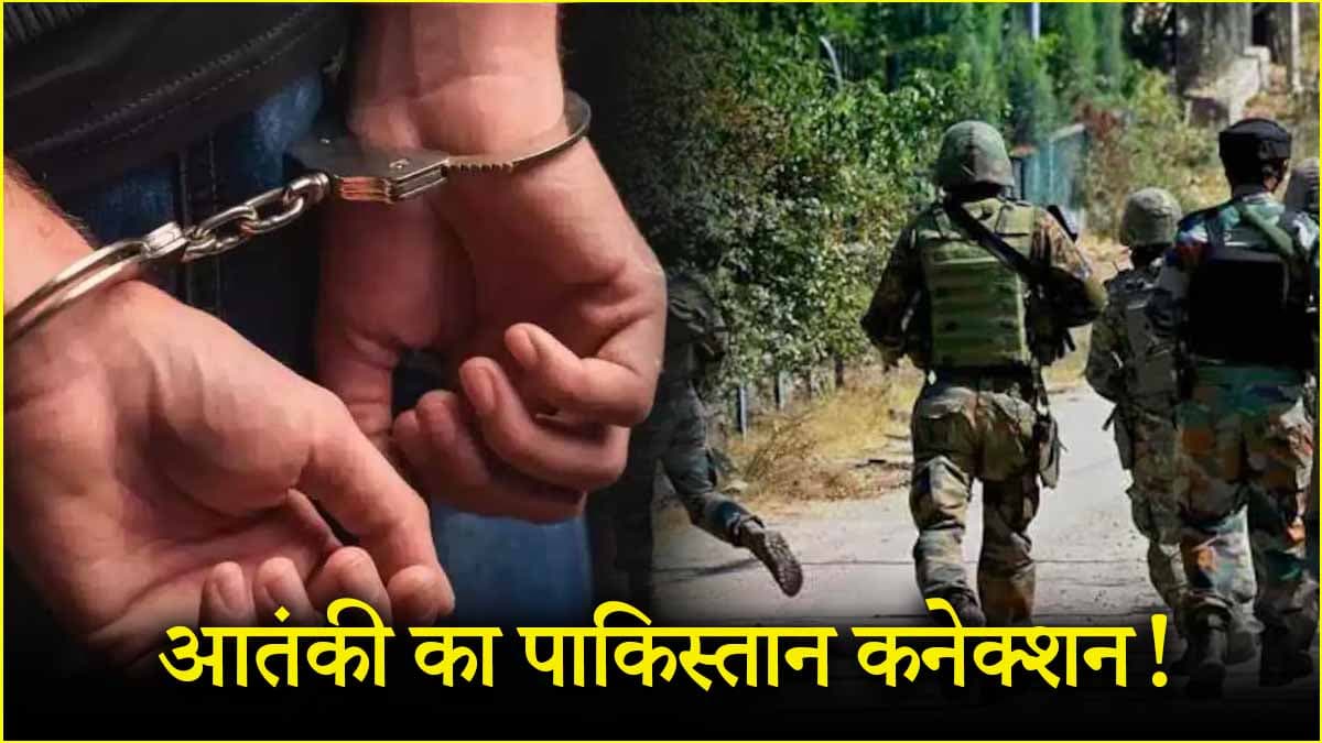 आतंकी उल्फत हुसैन कौन? जिसे यूपी ATS ने किया गिरफ्तार; सिर पर था 25,000 रुपए का इनाम