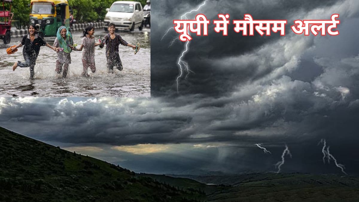 UP Weather