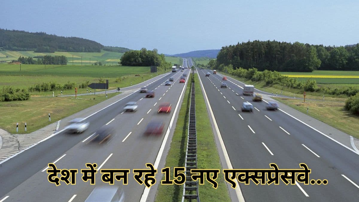 गाड़ियों की बढ़ेगी रफ्तार...सड़कों पर बिना रुके होगा सफर, देखिए अपकमिंग एक्सप्रेसवे की लिस्ट