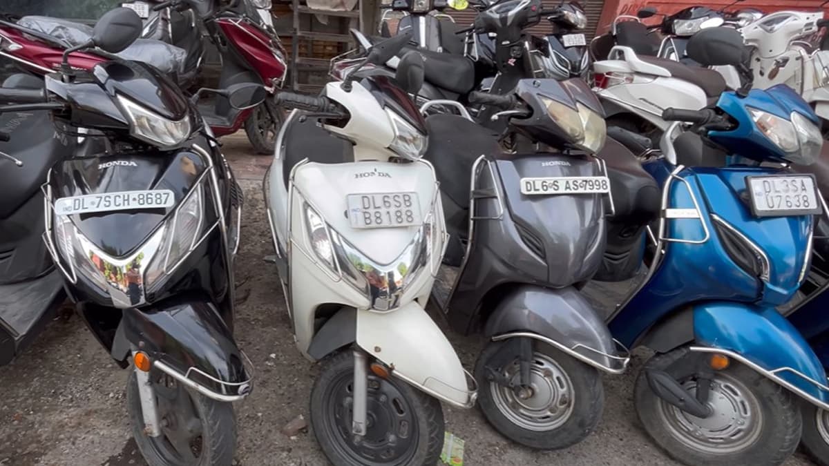 सस्ते के चक्कर में पुराना स्कूटर खरीदना पड़ न जाए महंगा! इन बातों का रखें ध्यान