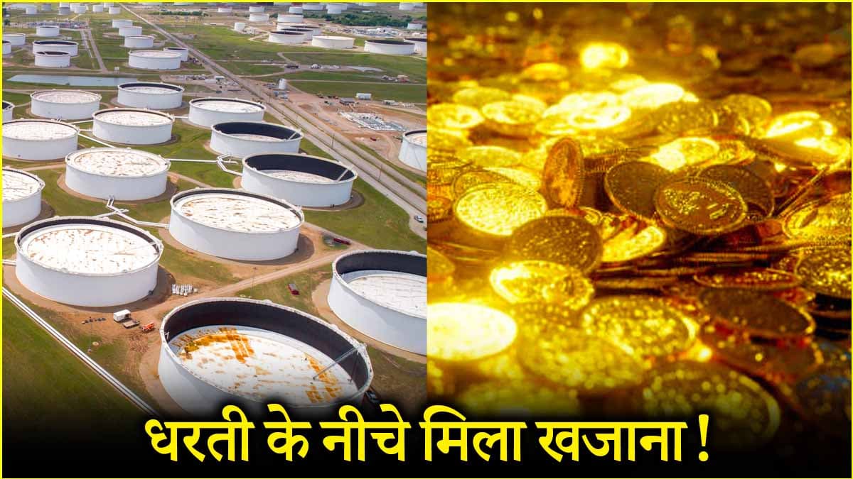 यूपी में मिला जैकपॉट! स्वतंत्रता सेनानी की जमीन के नीचे तेल का भंडार, ONGC ने लगाई मुहर