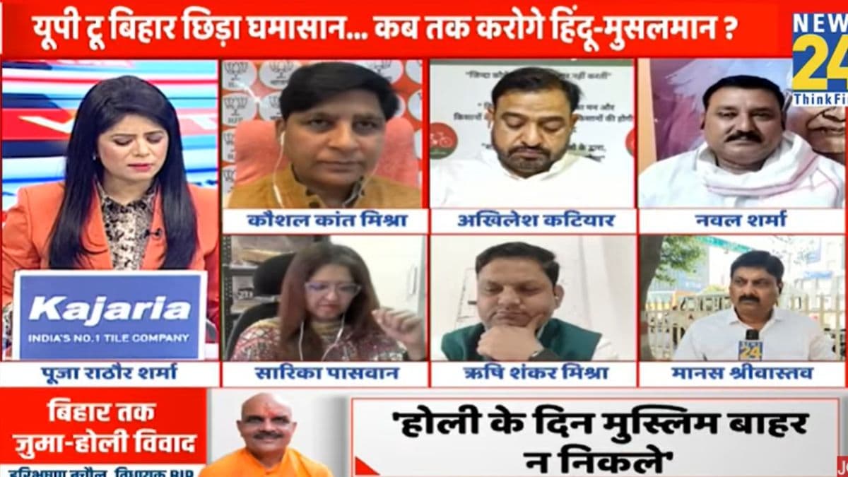 Video: होली-रमजान पर नेता-प्रशासन के बयानों के मायने क्या? UP में 2027 का बेस तैयार कर रही है BJP?