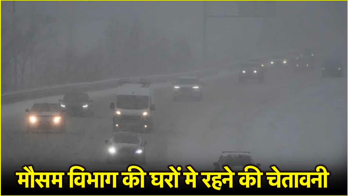 177KM स्पीड वाला भयानक तूफान, भारी बारिश और अग्निकांड; जानें बवंडरों ने अमेरिका में कितनी तबाही मचाई?