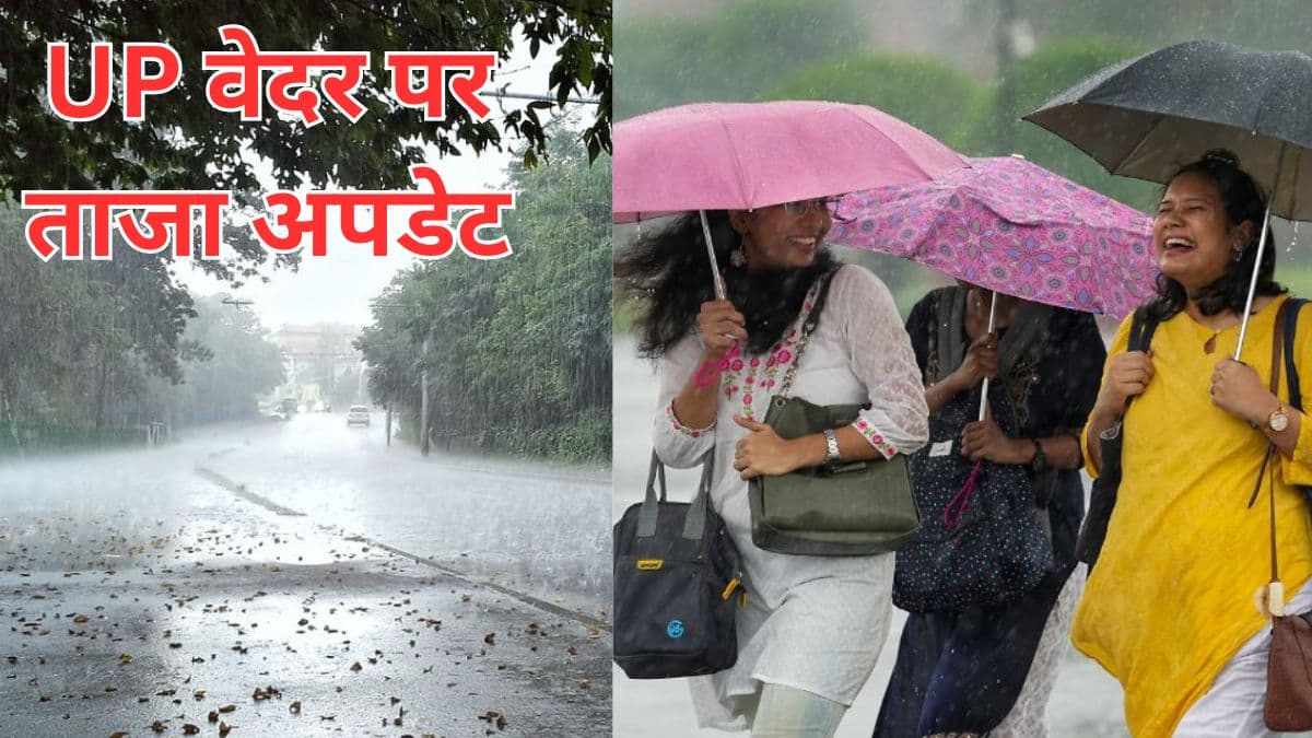 यूपी में 30 किमी की रफ्तार से चलेंगी हवाएं, जानें होली के मौसम पर IMD का ताजा अपडेट