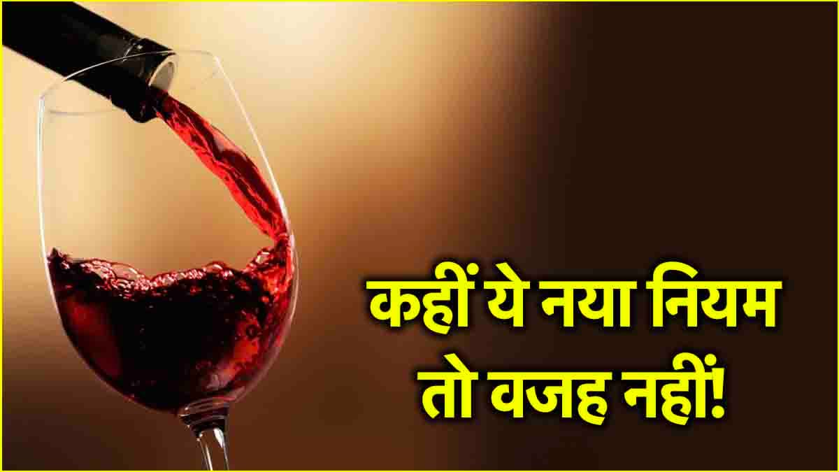 'एक बोतल पर दूसरी फ्री' का ऑफर क्यों दे रहे UP के शराब ठेकेदार?