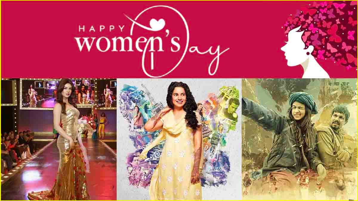 International Women's Day: थिएटर में री-रिलीज होंगी 5 फिल्में, लिस्ट में Kangana ने मारी बाजी