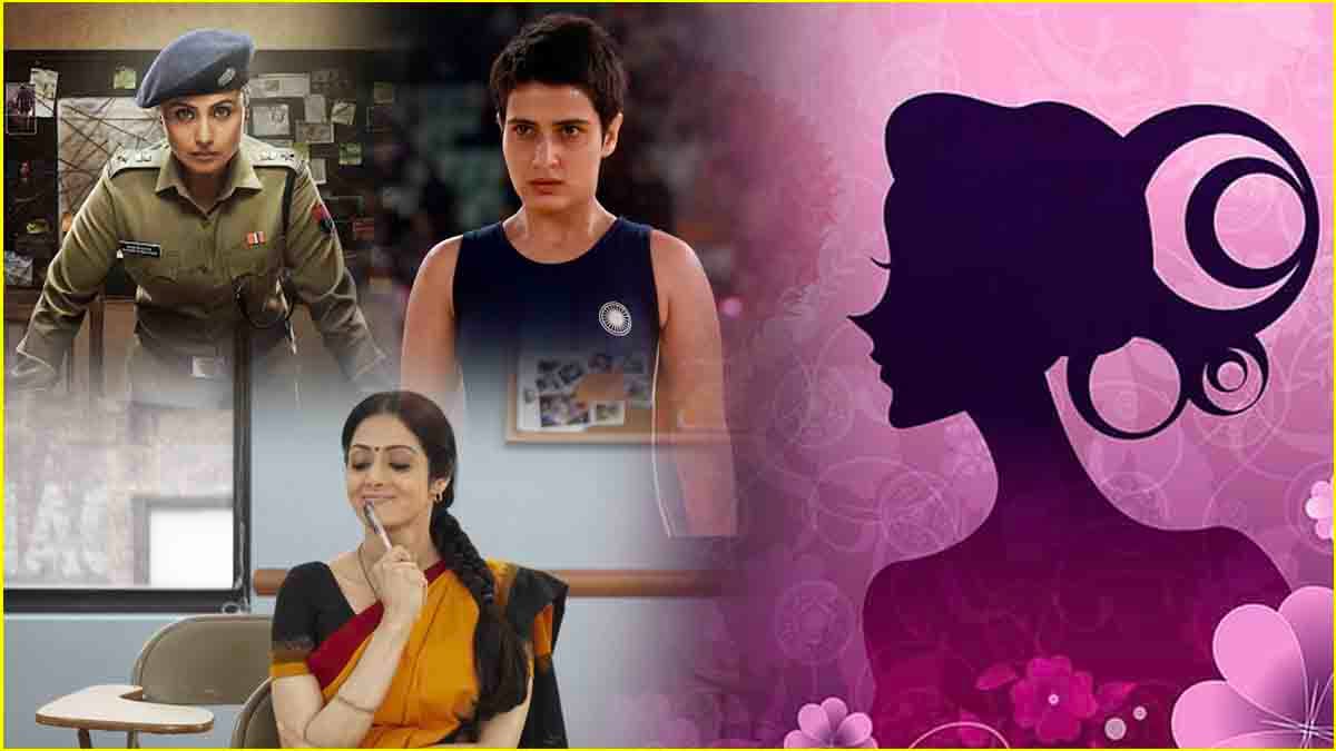 Women's Day पर री-रिलीज हुईं ये 7 फिल्में, तो बम्पर होगी कमाई