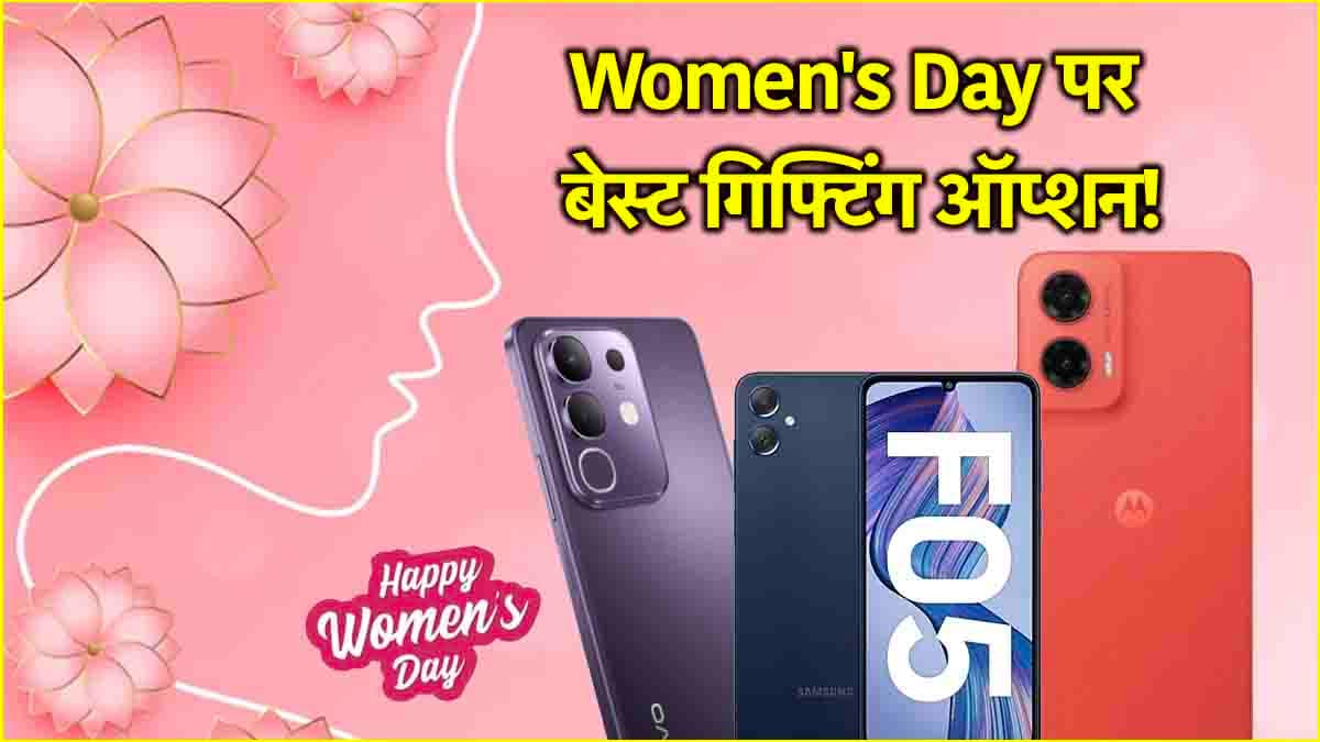 Women's Day