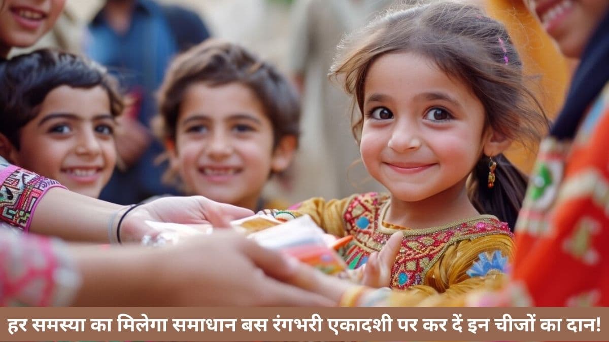 Amalaki Ekadashi 2025: बनना है धनवान तो राशि के अनुसार करें आमलकी एकादशी पर इन चीजों का दान!